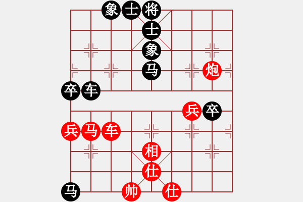 象棋棋譜圖片：任杰 先負(fù) 魏依林 - 步數(shù)：80 