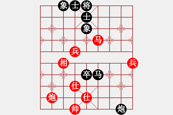 象棋棋譜圖片：中炮三兵對(duì)反宮馬橫車九宮先負(fù)*（神1-1） - 步數(shù)：100 