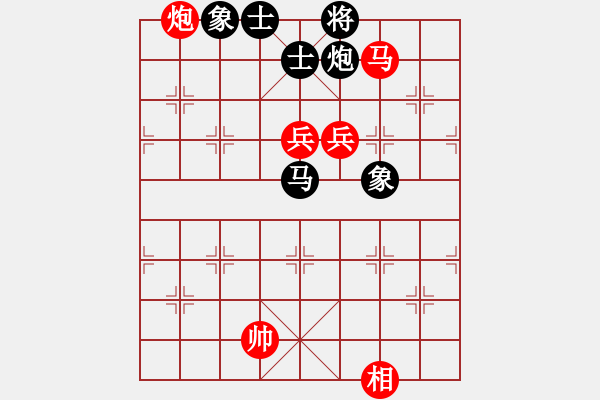 象棋棋譜圖片：中炮三兵對(duì)反宮馬橫車九宮先負(fù)*（神1-1） - 步數(shù)：126 