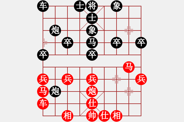 象棋棋譜圖片：中炮三兵對(duì)反宮馬橫車九宮先負(fù)*（神1-1） - 步數(shù)：30 