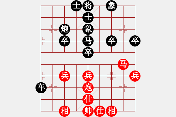 象棋棋譜圖片：中炮三兵對(duì)反宮馬橫車九宮先負(fù)*（神1-1） - 步數(shù)：40 