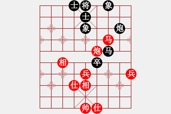 象棋棋譜圖片：中炮三兵對(duì)反宮馬橫車九宮先負(fù)*（神1-1） - 步數(shù)：60 