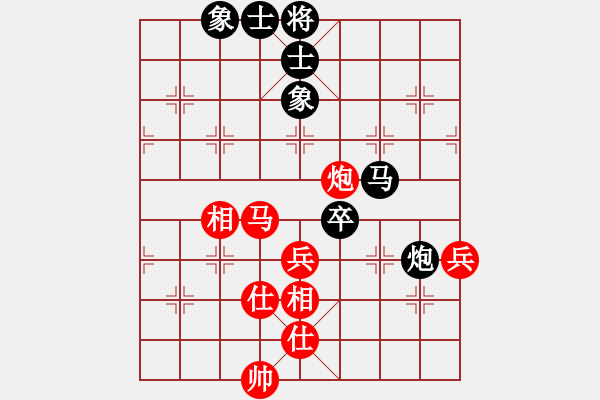 象棋棋譜圖片：中炮三兵對(duì)反宮馬橫車九宮先負(fù)*（神1-1） - 步數(shù)：70 