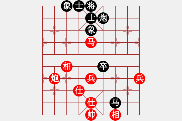 象棋棋譜圖片：中炮三兵對(duì)反宮馬橫車九宮先負(fù)*（神1-1） - 步數(shù)：80 