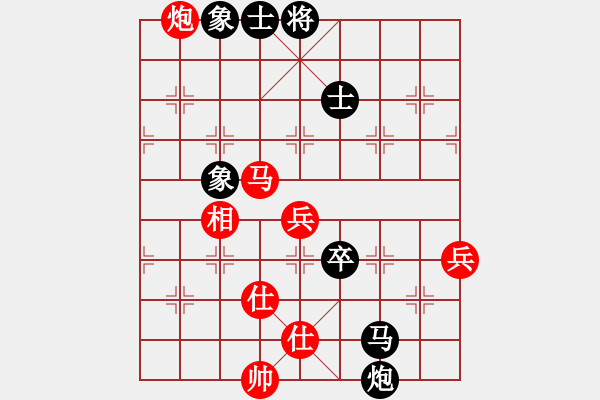 象棋棋譜圖片：中炮三兵對(duì)反宮馬橫車九宮先負(fù)*（神1-1） - 步數(shù)：90 