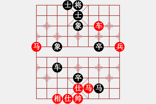 象棋棋譜圖片：wwjie(7段)-負-xgyzb(6段) - 步數(shù)：100 