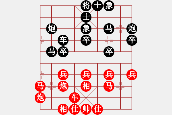 象棋棋譜圖片：wwjie(7段)-負-xgyzb(6段) - 步數(shù)：30 