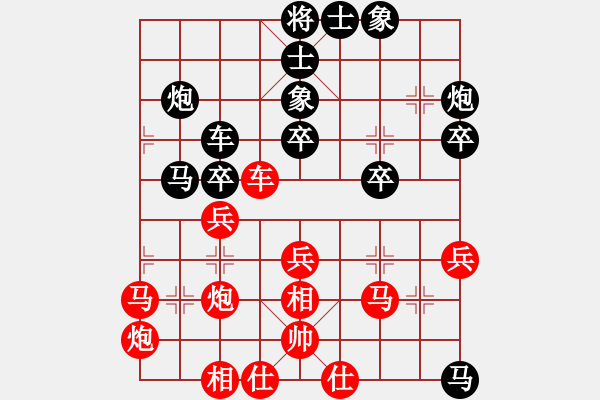 象棋棋譜圖片：wwjie(7段)-負-xgyzb(6段) - 步數(shù)：40 