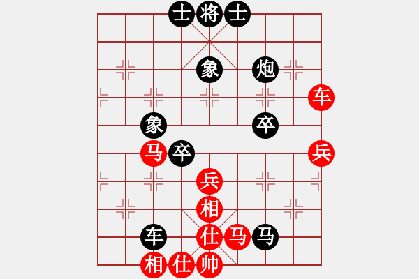 象棋棋譜圖片：wwjie(7段)-負-xgyzb(6段) - 步數(shù)：90 