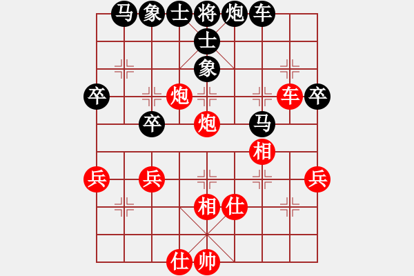 象棋棋譜圖片：先手輸朱宇浩（列炮）.pgn - 步數(shù)：50 