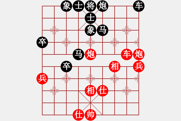 象棋棋譜圖片：先手輸朱宇浩（列炮）.pgn - 步數(shù)：60 