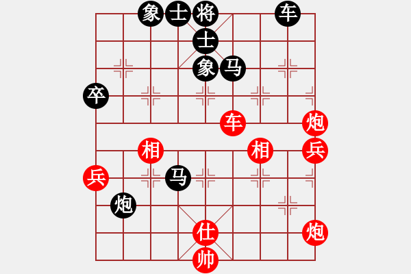 象棋棋譜圖片：先手輸朱宇浩（列炮）.pgn - 步數(shù)：70 