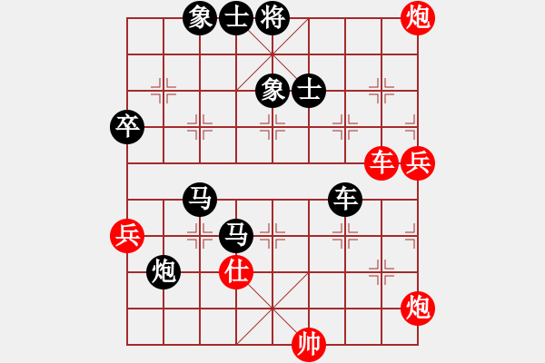 象棋棋譜圖片：先手輸朱宇浩（列炮）.pgn - 步數(shù)：80 