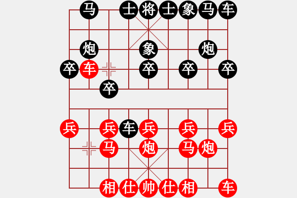 象棋棋譜圖片：小飛[紅] -VS- 情情[黑] - 步數(shù)：10 