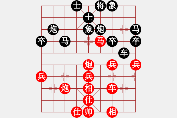 象棋棋譜圖片：小飛[紅] -VS- 情情[黑] - 步數(shù)：40 