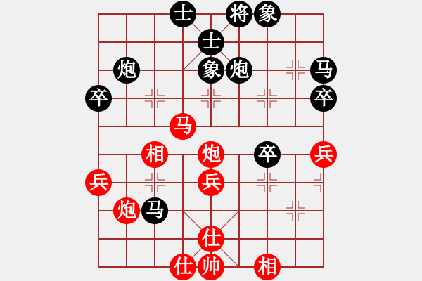 象棋棋譜圖片：小飛[紅] -VS- 情情[黑] - 步數(shù)：50 