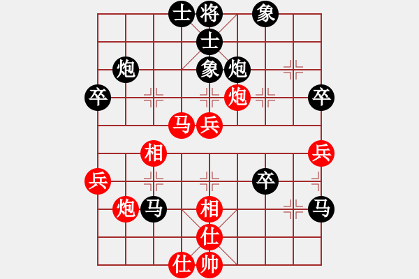 象棋棋譜圖片：小飛[紅] -VS- 情情[黑] - 步數(shù)：60 