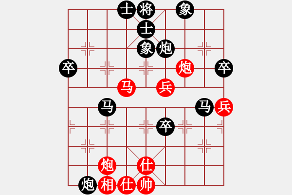 象棋棋譜圖片：小飛[紅] -VS- 情情[黑] - 步數(shù)：70 