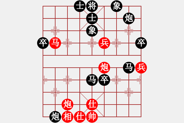 象棋棋譜圖片：小飛[紅] -VS- 情情[黑] - 步數(shù)：80 