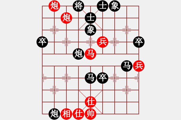 象棋棋譜圖片：小飛[紅] -VS- 情情[黑] - 步數(shù)：90 