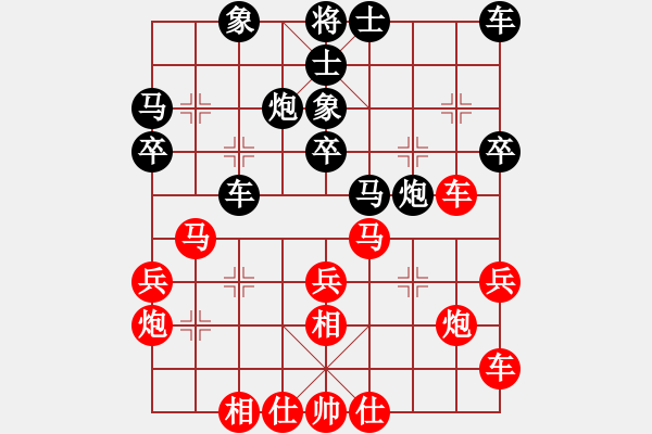 象棋棋谱图片：廖二平     先和 蒋川       - 步数：30 
