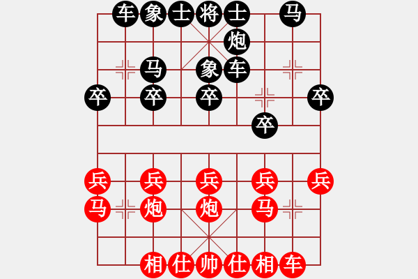 象棋棋譜圖片：老少對(duì)：鴛鴦炮亂殺一氣 - 步數(shù)：20 