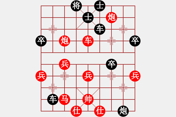 象棋棋譜圖片：老少對(duì)：鴛鴦炮亂殺一氣 - 步數(shù)：60 