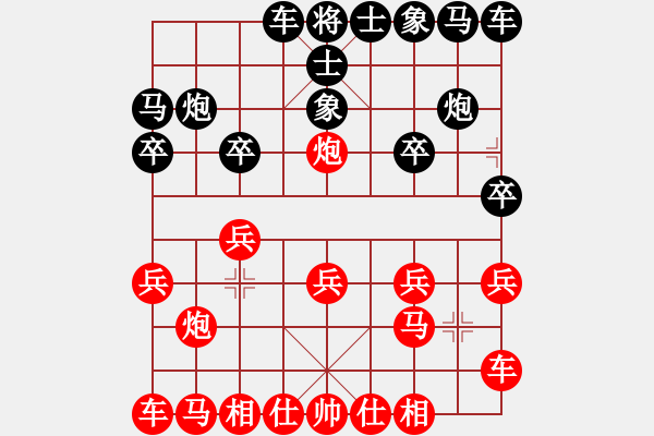 象棋棋譜圖片：心舍對布衣.pgn - 步數(shù)：10 