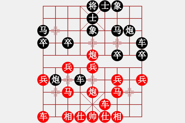 象棋棋譜圖片：心舍對布衣.pgn - 步數(shù)：20 