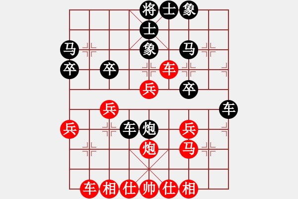 象棋棋譜圖片：心舍對布衣.pgn - 步數(shù)：30 