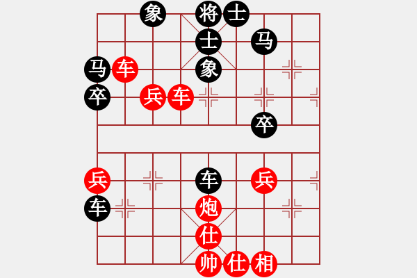 象棋棋譜圖片：心舍對布衣.pgn - 步數(shù)：50 