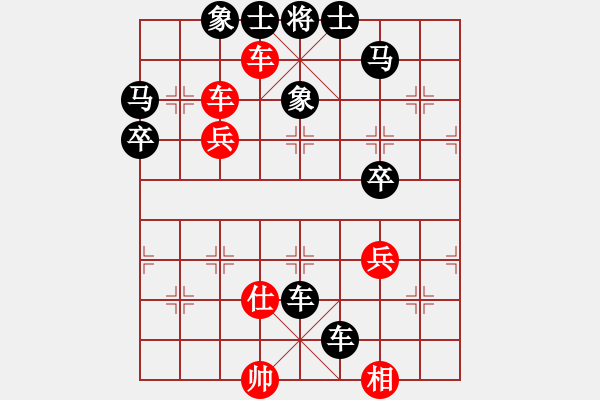 象棋棋譜圖片：心舍對布衣.pgn - 步數(shù)：66 