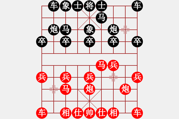 象棋棋譜圖片：珍棋(5段)-勝-棋海拾珍(1段) - 步數(shù)：10 