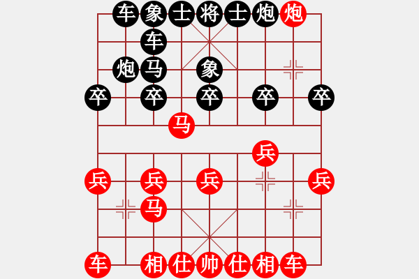 象棋棋譜圖片：珍棋(5段)-勝-棋海拾珍(1段) - 步數(shù)：20 