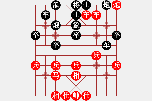 象棋棋譜圖片：珍棋(5段)-勝-棋海拾珍(1段) - 步數(shù)：40 