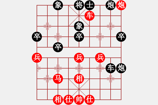 象棋棋譜圖片：珍棋(5段)-勝-棋海拾珍(1段) - 步數(shù)：50 