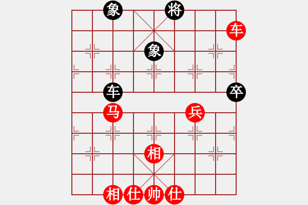 象棋棋譜圖片：珍棋(5段)-勝-棋海拾珍(1段) - 步數(shù)：80 