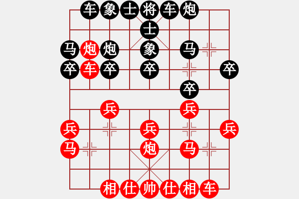 象棋棋譜圖片：澳門 曹巖磊 勝 四川 許文章 - 步數(shù)：20 