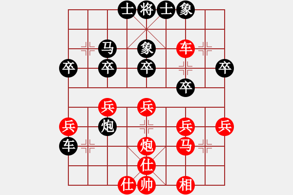 象棋棋譜圖片：美國 殷美嫻 負(fù) 馬來西亞 李雯宜 - 步數(shù)：30 