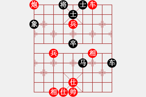 象棋棋譜圖片：梅花拳(2段)-勝-以戰(zhàn)養(yǎng)戰(zhàn)(3段) - 步數(shù)：100 