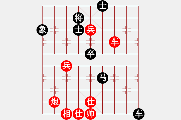 象棋棋譜圖片：梅花拳(2段)-勝-以戰(zhàn)養(yǎng)戰(zhàn)(3段) - 步數(shù)：110 