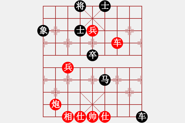 象棋棋譜圖片：梅花拳(2段)-勝-以戰(zhàn)養(yǎng)戰(zhàn)(3段) - 步數(shù)：112 