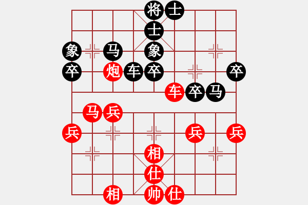 象棋棋譜圖片：梅花拳(2段)-勝-以戰(zhàn)養(yǎng)戰(zhàn)(3段) - 步數(shù)：40 