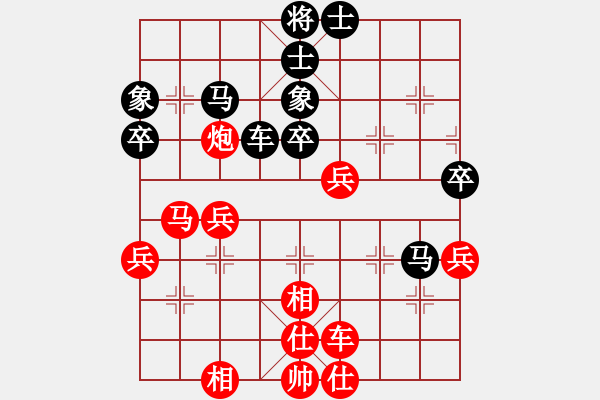 象棋棋譜圖片：梅花拳(2段)-勝-以戰(zhàn)養(yǎng)戰(zhàn)(3段) - 步數(shù)：50 