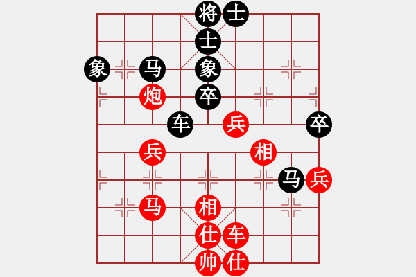 象棋棋譜圖片：梅花拳(2段)-勝-以戰(zhàn)養(yǎng)戰(zhàn)(3段) - 步數(shù)：60 