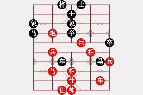 象棋棋譜圖片：梅花拳(2段)-勝-以戰(zhàn)養(yǎng)戰(zhàn)(3段) - 步數(shù)：70 