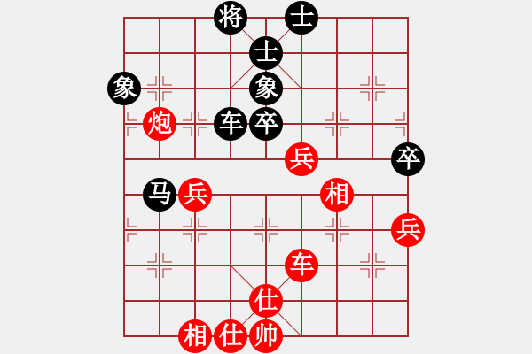 象棋棋譜圖片：梅花拳(2段)-勝-以戰(zhàn)養(yǎng)戰(zhàn)(3段) - 步數(shù)：80 