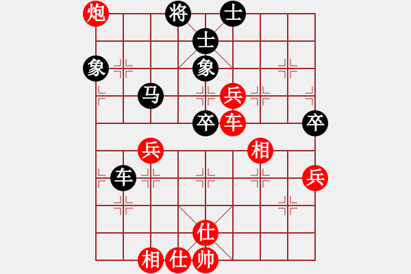 象棋棋譜圖片：梅花拳(2段)-勝-以戰(zhàn)養(yǎng)戰(zhàn)(3段) - 步數(shù)：90 