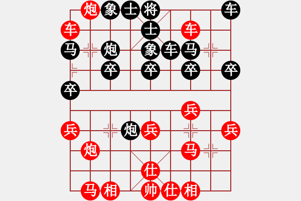 象棋棋譜圖片：巡河炮19回合絕殺小5 - 步數(shù)：30 