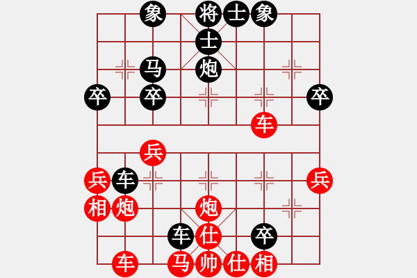 象棋棋譜圖片：雙核獨(dú)醉庫(北斗)-和-飛星晃月(北斗) - 步數(shù)：40 